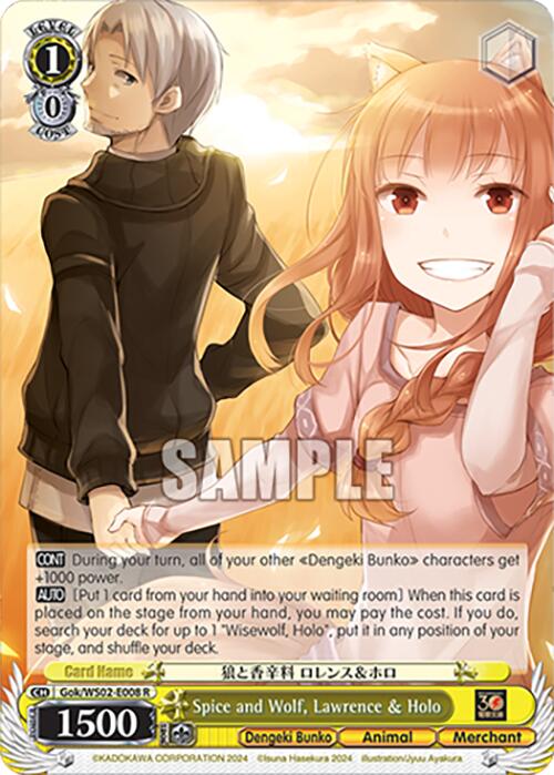 Image of Spice and Wolf, Lawrence & Holo (Gok/WS02-E008 R) [Dengeki Bunko]