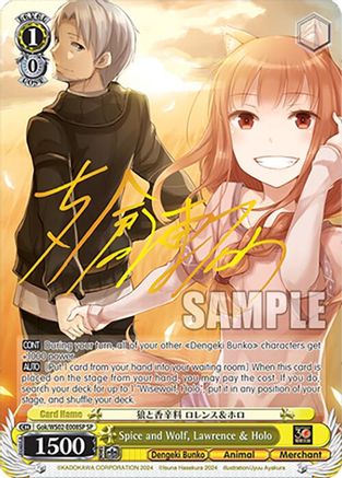 Image of Spice and Wolf, Lawrence & Holo (Gok/WS02-E008SP SP) [Dengeki Bunko]