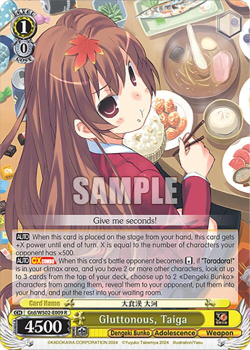 Image of Gluttonous, Taiga (Gtd/WS02-E009 R) [Dengeki Bunko]