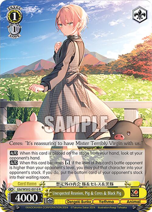 Image of Unexpected Reunion, Pig & Ceres & Black Pig (Gbl/WS02-E010 R) [Dengeki Bunko]