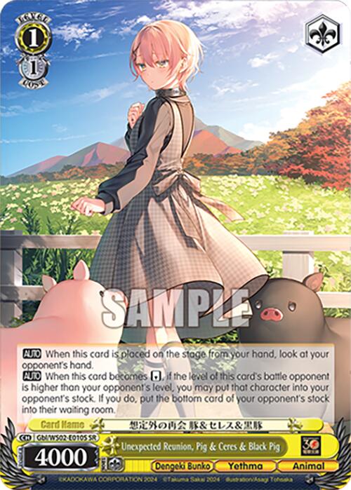 Image of Unexpected Reunion, Pig & Ceres & Black Pig (Gbl/WS02-E010S SR) [Dengeki Bunko]