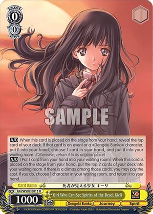 Image of Girl Who Can See Spirits of the Dead, Kieli (Gkl/WS02-E015 U) [Dengeki Bunko]