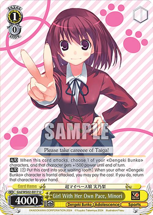 Image of Girl With Her Own Pace, Minori (Gtd/WS02-E017 U) [Dengeki Bunko]