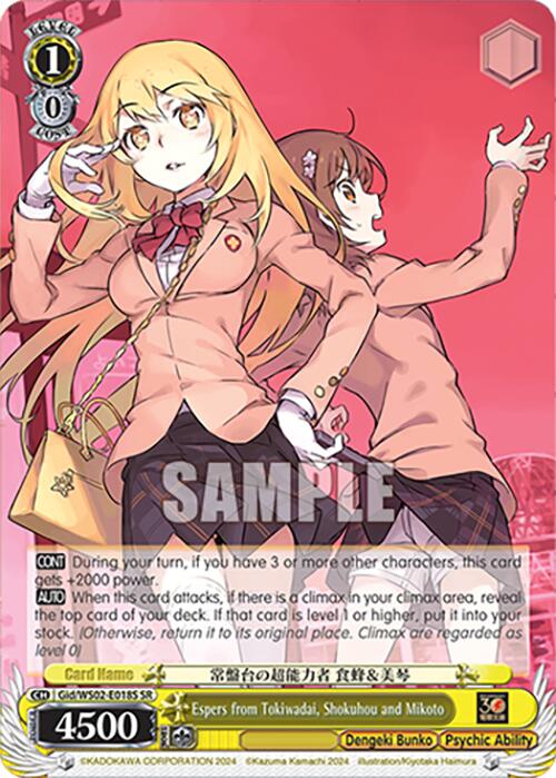 Image of Espers from Tokiwadai, Shokuhou and Mikoto (Gid/WS02-E018S SR) [Dengeki Bunko]