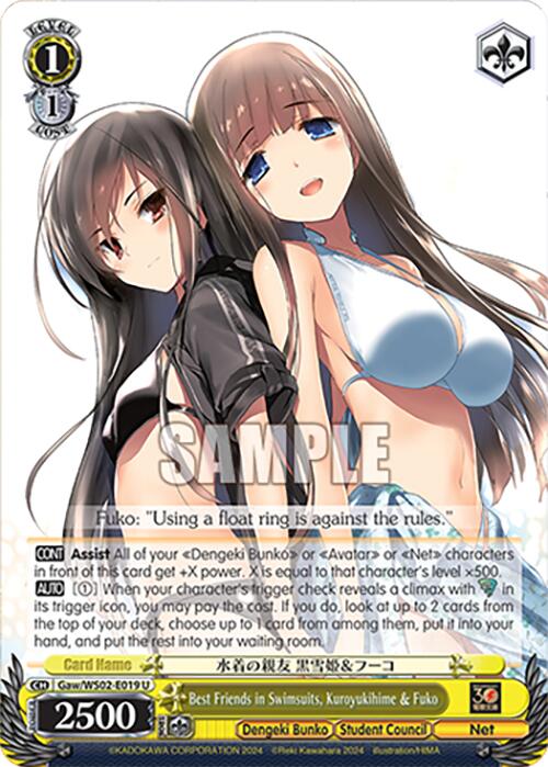 Image of Best Friends in Swimsuits, Kuroyukihime & Fuko (Gaw/WS02-E019 U) [Dengeki Bunko]