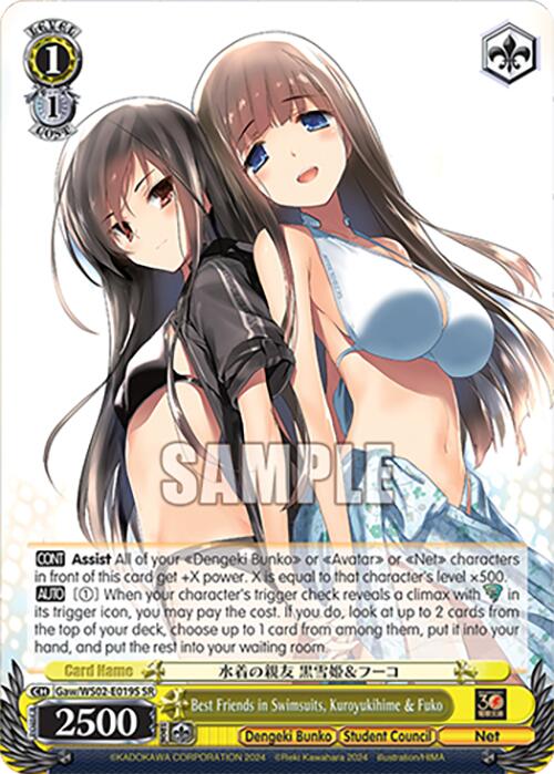 Image of Best Friends in Swimsuits, Kuroyukihime & Fuko (Gaw/WS02-E019S SR) [Dengeki Bunko]