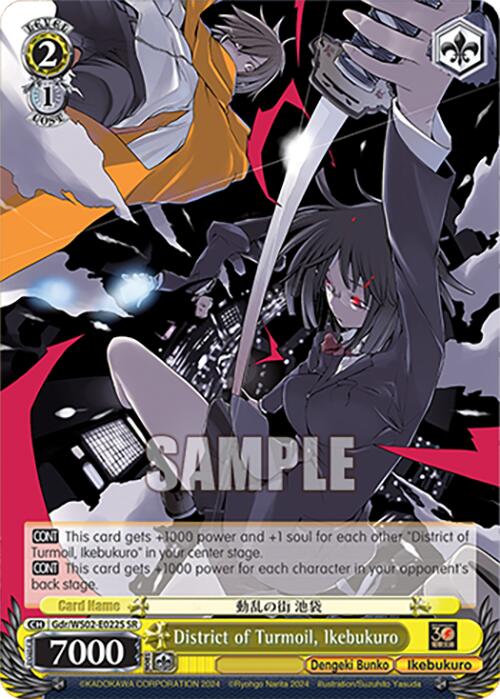 Image of District of Turmoil, Ikebukuro (Gdr/WS02-E022S SR) [Dengeki Bunko]