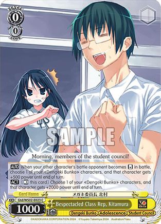 Image of Bespectacled Class Rep, Kitamura (Gtd/WS02-E023 C) [Dengeki Bunko]