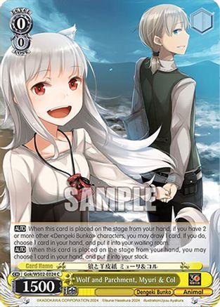 Image of Wolf and Parchment, Myuri & Col (Gok/WS02-E024 C) [Dengeki Bunko]