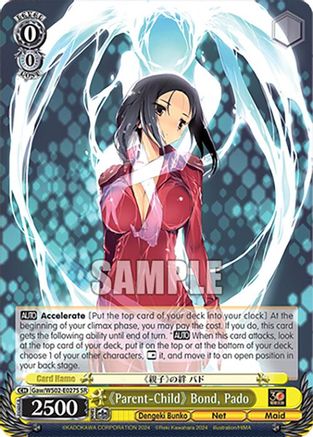 Image of Parent-Child Bond, Pado (Gaw/WS02-E027S SR) [Dengeki Bunko]