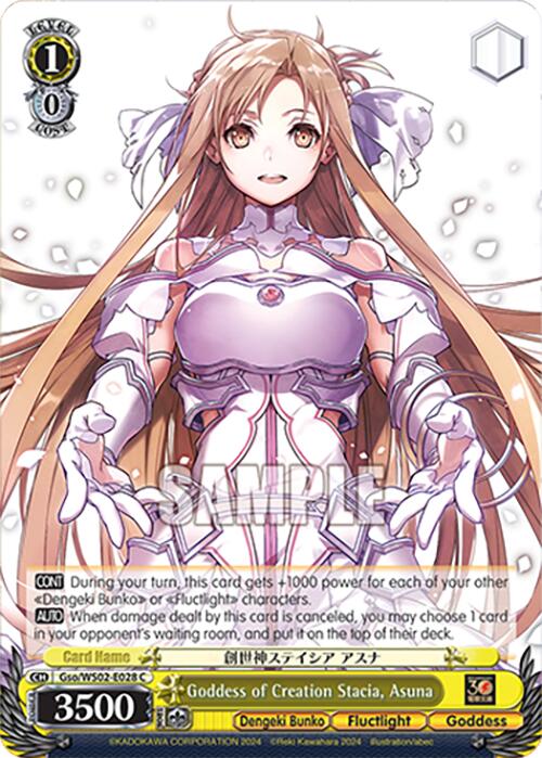 Image of Goddess of Creation Stacia, Asuna (Gso/WS02-E028 C) [Dengeki Bunko]