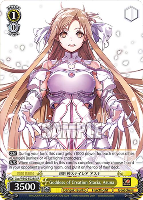 Image of Goddess of Creation Stacia, Asuna (Gso/WS02-E028S SR) [Dengeki Bunko]