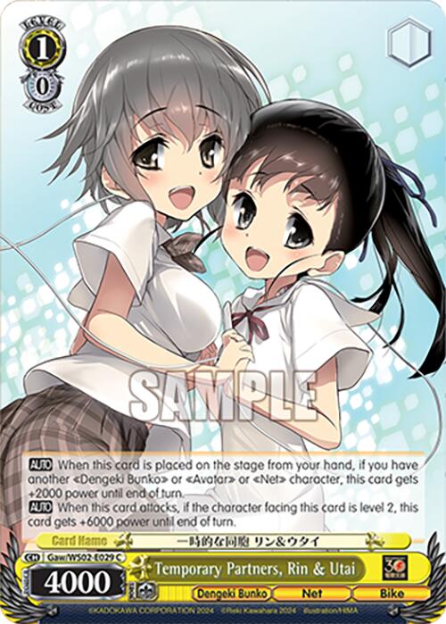 Image of Temporary Partners, Rin & U)tai (Gaw/WS02-E029 C [Dengeki Bunko]