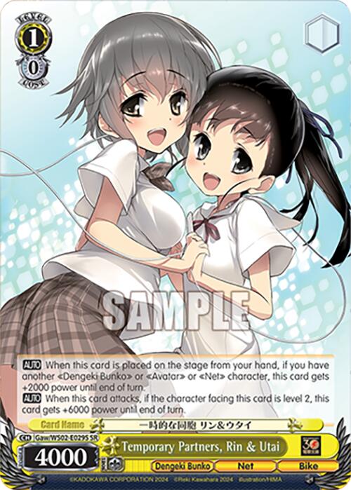 Image of Temporary Partners, Rin & U)tai (Gaw/WS02-E029S SR) [Dengeki Bunko]