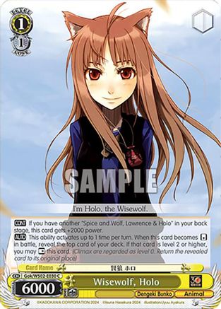 Image of Wisewolf, Holo (Gok/WS02-E030 C) [Dengeki Bunko]