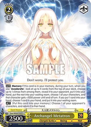 Image of Archangel Metatron (Gaw/WS02-E031 C) [Dengeki Bunko]