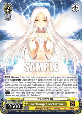 Image of Archangel Metatron (Gaw/WS02-E031S SR) [Dengeki Bunko]