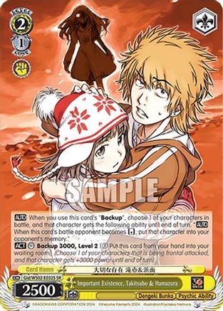 Image of Important Existence, Takitsubo & Hamazura (Gid/WS02-E032S SR) [Dengeki Bunko]