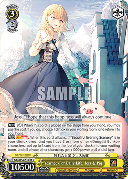 Image of Yearned-For Daily Life, Jess & Pig (Gbl/WS02-E033 C) [Dengeki Bunko]