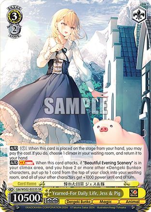 Image of Yearned-For Daily Life, Jess & Pig (Gbl/WS02-E033S SR) [Dengeki Bunko]