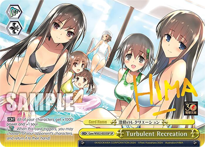 Image of Turbulent Recreation (Gaw/WS02-E035SP SP) [Dengeki Bunko]
