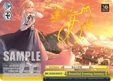 Image of Beautiful Evening Scenery (Gbl/WS02-E036SP SP) [Dengeki Bunko]