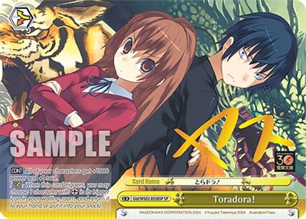Image of Toradora! (Gtd/WS02-E038SP SP) [Dengeki Bunko]