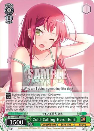 Image of Cold-Calling Hero, Emi (Ghm/WS02-E039 RR) [Dengeki Bunko]