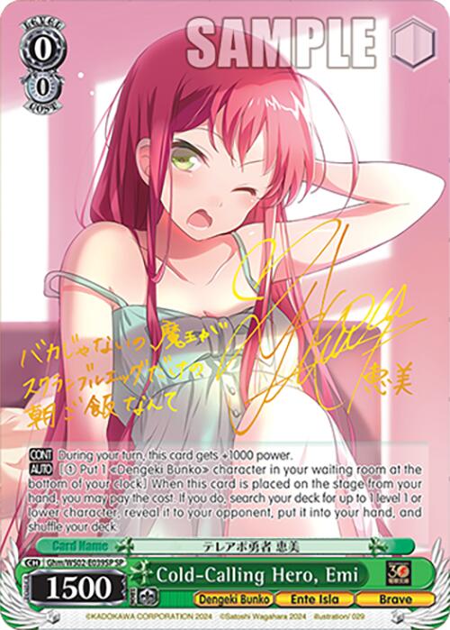 Image of Cold-Calling Hero, Emi (Ghm/WS02-E039SP SP) [Dengeki Bunko]