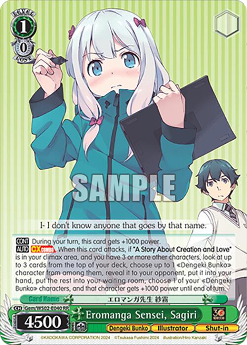 Image of Eromanga Sensei, Sagiri (Gem/WS02-E040 RR) [Dengeki Bunko]
