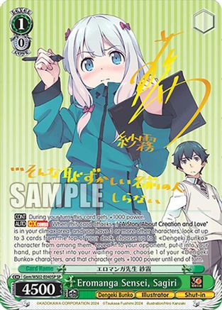Image of Eromanga Sensei, Sagiri (Gem/WS02-E040SP SP) [Dengeki Bunko]