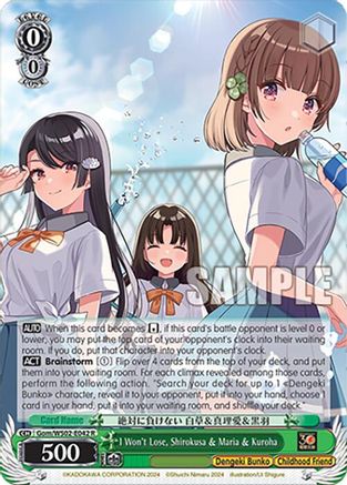 Image of I Won't Lose, Shirokusa & Maria & Kuroha (Gom/WS02-E042 R) [Dengeki Bunko]