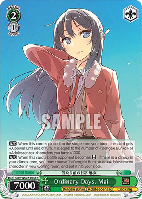 Image of Ordinary Days, Mai (Gby/WS02-E048 R) [Dengeki Bunko]