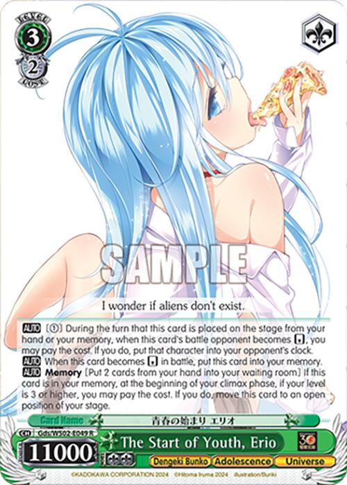Image of The Start of Youth, Erio (Gds/WS02-E049 R) [Dengeki Bunko]