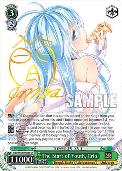 Image of The Start of Youth, Erio (Gds/WS02-E049SP SP) [Dengeki Bunko]