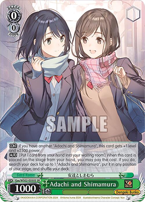 Image of Adachi and Shimamura (Gas/WS02-E050S SR) [Dengeki Bunko]