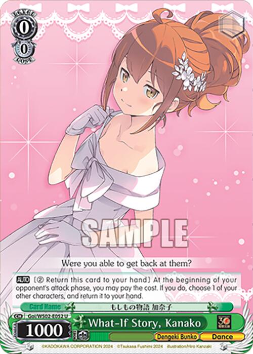Image of What-If Story, Kanako (Goi/WS02-E052 U) [Dengeki Bunko]
