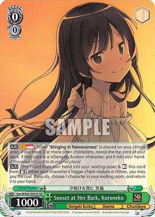 Image of Sunset at Her Back, Kuroneko (Goi/WS02-E053S SR) [Dengeki Bunko]