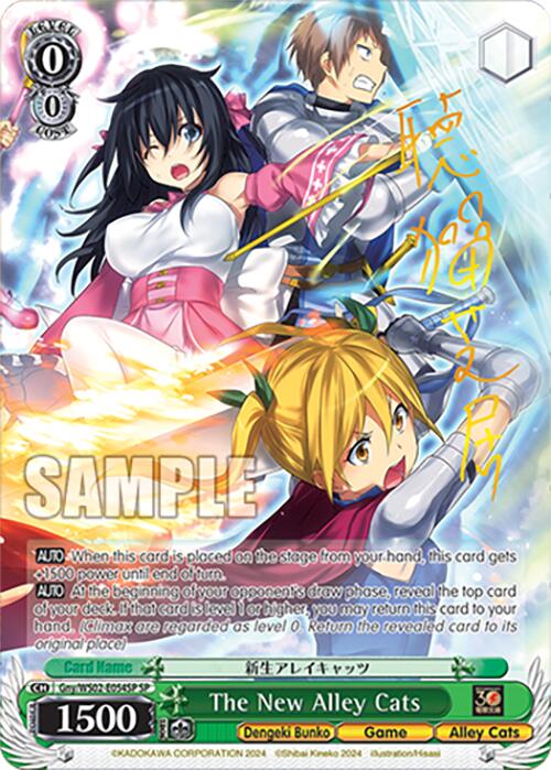 Image of The New Alley Cats (Gny/WS02-E054SP SP) [Dengeki Bunko]