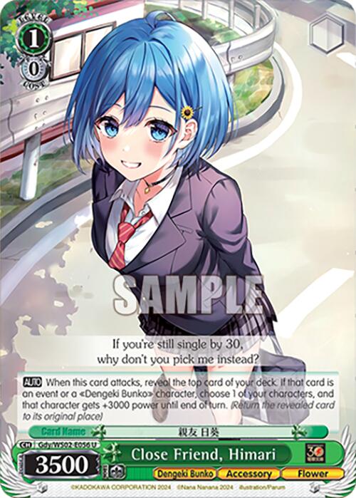 Image of Close Friend, Himari (Gdy/WS02-E056 U) [Dengeki Bunko]