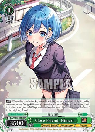 Image of Close Friend, Himari (Gdy/WS02-E056S SR) [Dengeki Bunko]