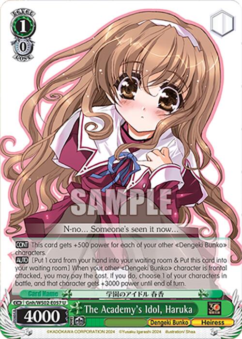 Image of The Academy's Idol, Haruka (Gnh/WS02-E057 U) [Dengeki Bunko]