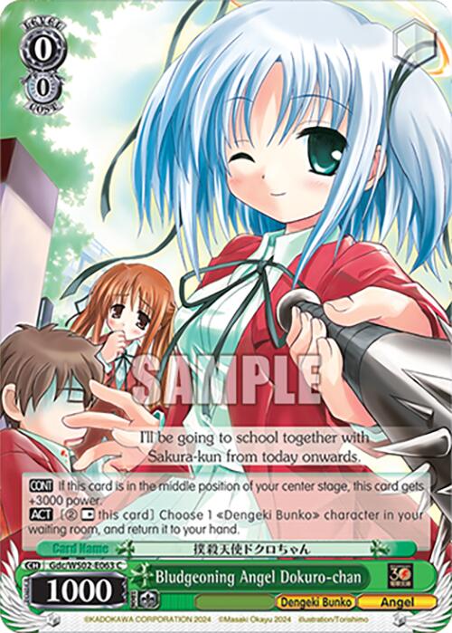 Image of Bludgeoning Angel Dokuro-chan (Gdc/WS02-E063 C) [Dengeki Bunko]