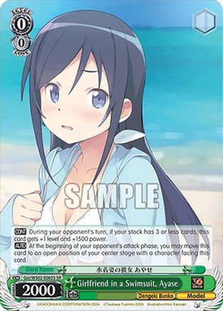 Image of Girlfriend in a Swimsuit, Ayase (Goi/WS02-E065S SR) [Dengeki Bunko]