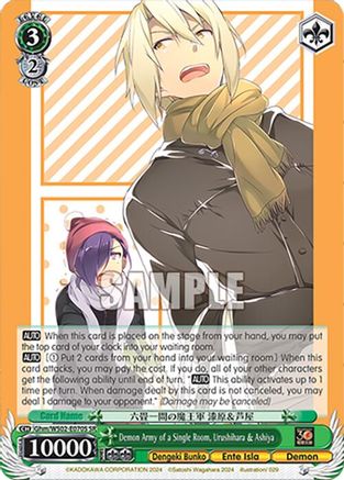 Image of Demon Army of a Single Room, Urushihara & Ashiya (Ghm/WS02-E070S SR) [Dengeki Bunko]