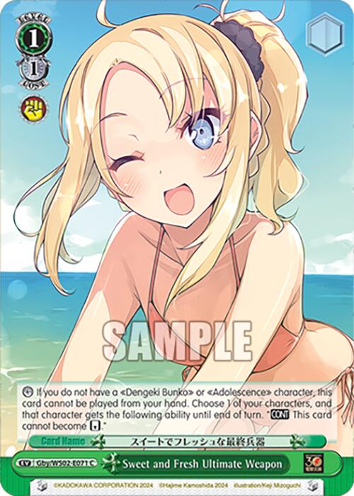 Image of Sweet and Fresh Ultimate Weapon (Gby/WS02-E071 C) [Dengeki Bunko]