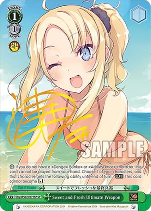 Image of Sweet and Fresh Ultimate Weapon (Gby/WS02-E071SP SP) [Dengeki Bunko]