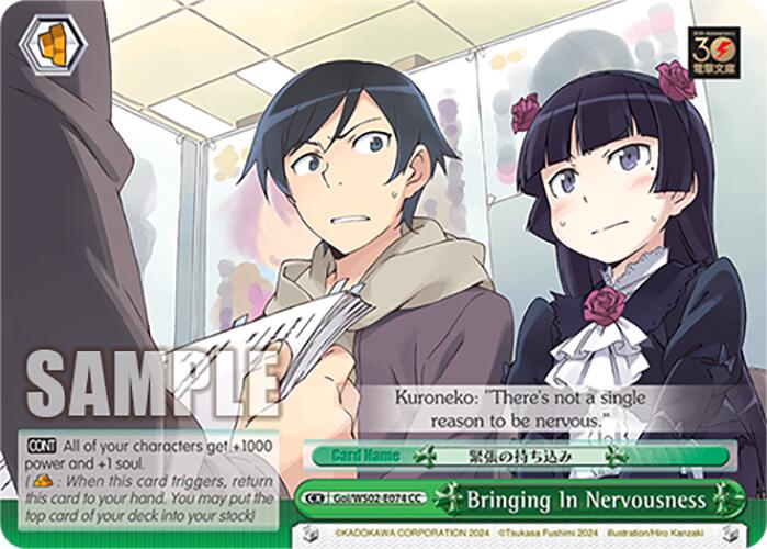 Image of Bringing In Nervousness (Goi/WS02-E074 CC) [Dengeki Bunko]