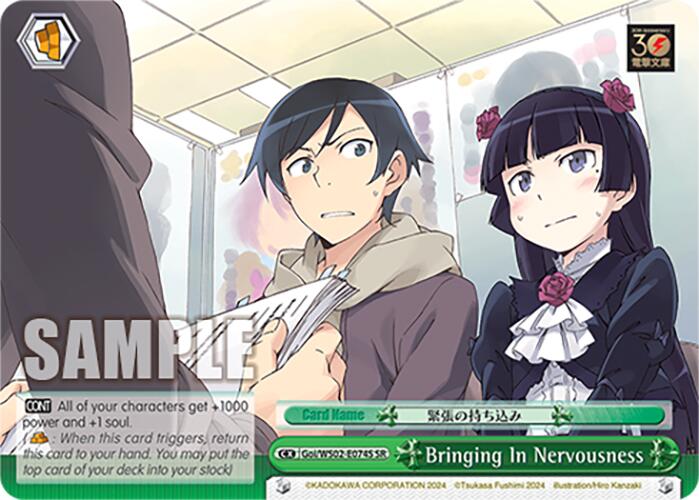 Image of Bringing In Nervousness (Goi/WS02-E074S SR) [Dengeki Bunko]