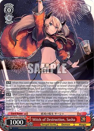 Image of Witch of Destruction, Sasha (Gmf/WS02-E076 RR) [Dengeki Bunko]